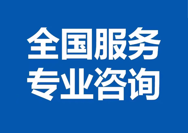 科尔沁右翼中封存公积金代提