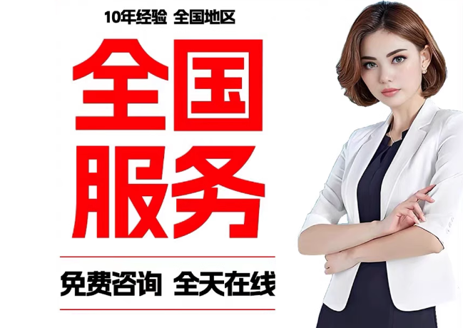 科尔沁右翼中在职公积金代提
